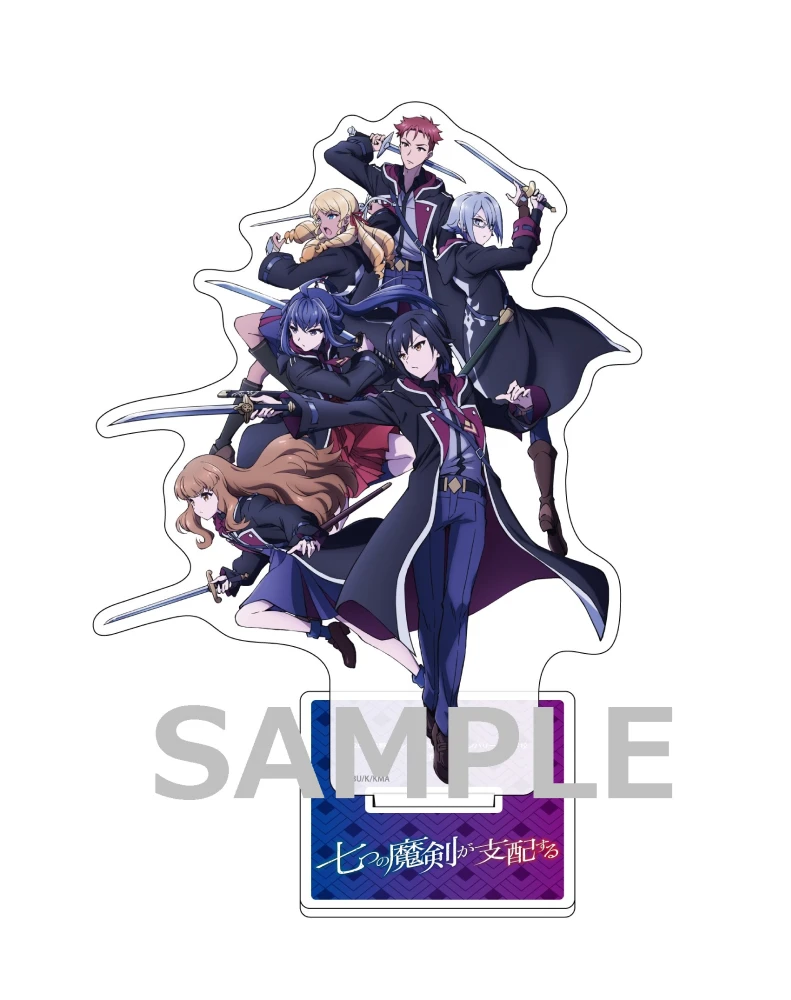 七つの魔剣が支配する 予約特典 アニメイト アクリルスタンド
